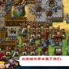要塞围城无限金币版钞票版下载-要塞围城无限金币版安卓下载v.1.75