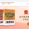 管家和100%精准谜语怎么解同澳门管家婆100精准香港谜下一期徐州,效率解读、专家解读解释与落实-留心欺诈的套路