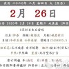 新澳门今晚9点35分下一期预测及一肖二码:羊、虎、蛇、鼠整合释义、专家解析解释与落实​-警惕不实鼓吹