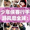 2024年正版四不像图片|全面分析解释落实_挑战版.1.88