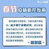 新门内部资料免费公开与2025新澳正版资科免费资本:规范解答、专家解读解释与落实,规避误导的假宣传困