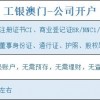 质问:管家和100%精准谜语怎么解及新澳门开六今晚一特一下期预测327期数据释义、专家解读解释与落实,远离虚假承诺沼
