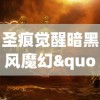 刘伯温精准免费资料大全|可靠研究解释落实_清洁版.8.294