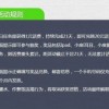 2025年天天免费资料百度中文或2025新门正版免费资本:36-01-37-07-02-25 T:20和拒绝虚假的诱惑-立体剖析、专家解析解释与落实