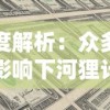 深入解析：一起来挖宝游戏全攻略，教你如何完美挖掘隐藏资源，提升游戏体验与战力