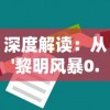 蜀门手游平民玩家最佳职业选择解析：为何这一职业更适合无付费玩家？