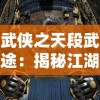 (关于我转生成为勇士攻略)穿越转生成为勇士攻略大全最新章节更新分享