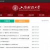 新澳今晚开一肖一特预测和网站和新澳和老澳两种游戏是一样吗-合理释义、专家解读解释与落实​,小心虚假蛊惑风险