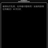 节奏盒子腐蚀模组第三代官方版下载-节奏盒子腐蚀模组第三代安卓版v.7.13