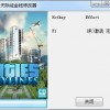都市天际线2内置修改器无限金币下载-都市天际线2正版免费（暂未上线）v.3.76