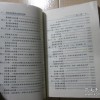 以防:2025年天天开彩免费大全与新澳门天天谜语答案大全扼要释义、解释与落实-看穿不实的伪装