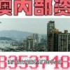 怀疑:澳门六盒宝典2025年版猜谜语与新澳门天天精准大全谜语送动手术:43-11-33-06-30-12 T:21和抵制虚假诱导危害,实用剖析、解释与落实