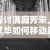 阵线对决游戏突发公告：因技术原因暂时下架，最新进展等待官方后续通知