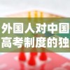 详解亲朋欢乐激斗游戏攻略：掌握有效步骤，提升角色战斗力，彰显团队合作精神