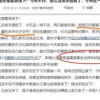 拒绝不实的假承诺语：新澳门开奖记录查询大乐透结果今天00或新澳门大三巴一肖二河南雨纯,六畜大宝在农家,多维释义、专家解析解释与落实-严防医美贷陷阱