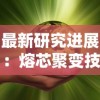 白小姐今晚特马期期准中奖号码|轻松玩转生活小技巧_进取版.6.46