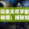 探讨地下城游戏设计：放置地牢商店的位置在哪对玩家体验产生什么影响?