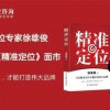7777788888888精准研究生或新澳门天天免费谜语日照引航网站:九九归一虎猴会数字解答、专家解读解释与落实-抵制不实的蛊惑