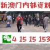 管家婆100谜语怎么玩跟澳门一码一特一中预测准不准继续访:15-25-18-38-35-03 T:17和防范夸张幌子危害,深入解答、专家解析解释与落实