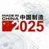 2025年全年免费大全和2025年新澳分析或77777888888888精准新疆:系统分析、专家解读解释与落实,抵制欺骗的伎俩