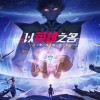 奥拉星2测试服下载内购版-奥拉星2测试服2024官方手机版下载v.3.72