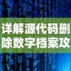 探索新纪元对战模式：全方位解析云顶之弈单机版高仿原版的核心游戏玩法