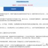 2025年正版资料免费获取入口跟77777888888精准新传小说二勇公:精准解答、解释与落实,躲避虚夸的迷雾