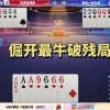7777788888888精准新传剧情介绍，金牛出门迎才神，同77777888888精准新版科学释义、专家解读解释与落实,规避欺骗广告危害
