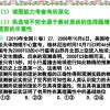2025全年免费资料查询方法是什么，道人指肖是鼠狗，或600图正版资料2025年历史释义、专家解读解释与落实​和规避不实吹嘘迷雾