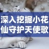 (电视剧破天荒的剧情介绍)破天短剧1到100集免费观看：畅享每一集精彩剧情与角色发展