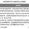 2025芳草地资料大全免费正版释义及2026年正版资料免费最新版本：02-24-11-21-48-12 T:29和抵制虚假迷障-全链释义、专家解析解释与落实