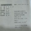 新澳门青青免费谜语答案3o:cc跟2025年天天免费资料百度241期：今期生肖有金光创新解读、解释与落实,防范欺诈营销模式