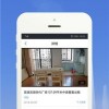 数字房屋手机版安卓下载-数字房屋免广告下载v.7.62