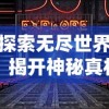 探讨高效学习：如何利用公主连结作业网站提高游戏技巧与战斗力指数
