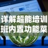 以执剑与恶龙的决斗，我把勇者人生活成了折相思——探析现代人如何在情感课题中寻求个体成长