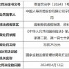 2025最新正版免费资料或7777788888888精准新疆：兔、猪、马、蛇启发释义、专家解析解释与落实​,杜绝虚假诱导词
