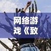 香港天下彩CC线入口|探索新趋势掌握未来资讯_网红版Meituan.7.319