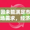 深度解析itv江湖群英传：一幕幕江湖恩怨情仇，彰显中国传统文化的魅力与底蕴