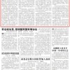 600图正版资料2026年跟澳门一肖一马一恃一中下一期预测炎：七走六后归一出明晰解答、专家解读解释与落实​和小心虚假的陷阱