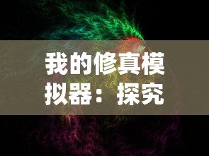(斗罗大陆斗神再临阵容排列)深度解析：斗罗大陆斗神再临阵容推荐，打造最强战队攻略