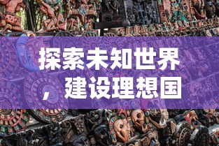 掌握实战技巧，完备武林侠影手游攻略大全最新版：敌我识别及战斗策略解析