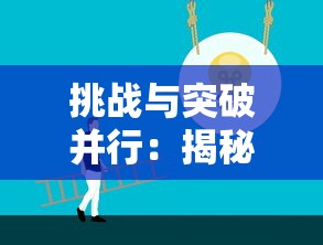 新一代竞技神作：APP《刀塔霸业》全面解析——超越经典MOBA，引领电竞新纪元