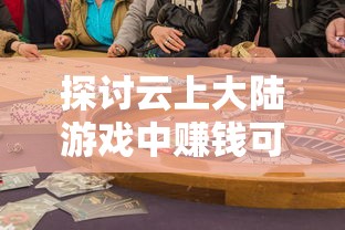 (英雄310)英雄三十分绝技揭秘：攻略大全指引你轻松登顶排行榜