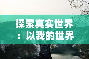 (诺菲娅是召唤师安卓版下载)探讨游戏角色设定：诺菲娅是否属于召唤师技能角色的深度分析