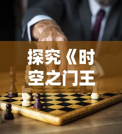 (魔神之路官网)探讨魔神之路的另一种称呼：她的别名与深层含义是什么？