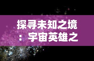 三国战纪：玩家关注焦点，原名'乱世三国志'的游戏是否已经更改名字？