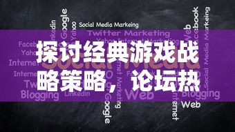 (鬼泣巅峰之战百度百科)重塑经典,鬼泣巅峰之战2.0:共绘传奇世界,挑战最强魔界之王。 (鬼泣巅峰之战百度百科)重塑经典,鬼泣巅峰之战2.0:共绘传奇世界,挑战最强魔界之王。