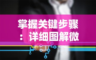 (缔造者意思是什么意思)探讨《缔造者》歌词对于坚守真爱，彼此扶持的情感表达方式