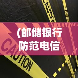 (英雄联盟探照)探索英雄联盟官方正版游戏，畅玩最真实精彩的战斗体验