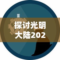 重温免费版《三生三世十里桃花》：杨幂饰演的白浅，如何演绎三世痴情的爱恋